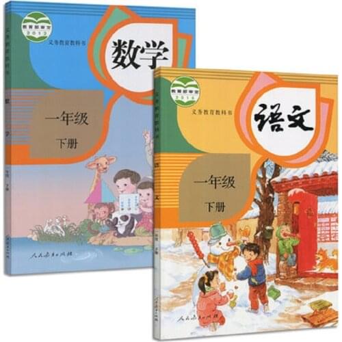 2pcs Chinese textbook grade 1 Volume 2 with Chinese and Match for Elementary School /kids early educational books with pin yin