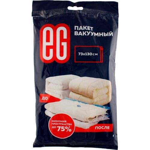ЕВРОГАРАНТ Vacuum Storage Bags