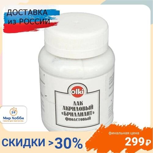 Товары для шитья Olki China At AliExpress