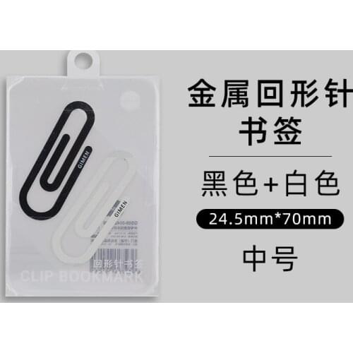 2 pieces of giant creative paper clip bookmark round office supplies stationery gift medium light pink + rose red