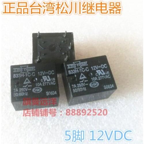833H-1C-C 12VDC 12V Relay 10A 7A 12V 5-pin