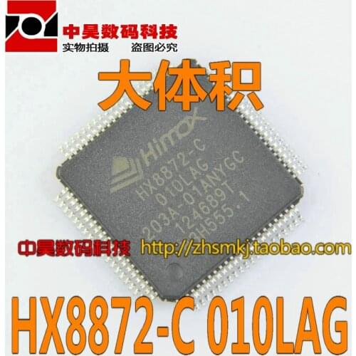 HX8872-C HX8872-C010LAG metal bottom large volume
