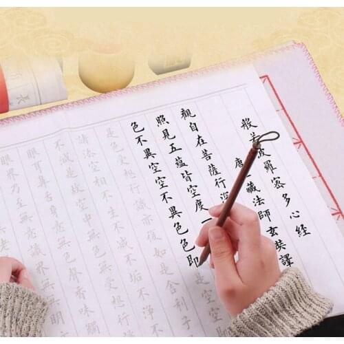 Chinese Small Regular Script Brush Copybooks 30sheets Heart Sutra Copybook Chinese Running/Offical Script Calligraphy Copybooks