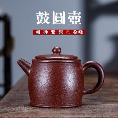 Yixing Raw Ore Coarse Sand Famous Dark-red Enameled Pottery Teapot Manual Drum Pot Teapot Mixed Batch Of Online Stores