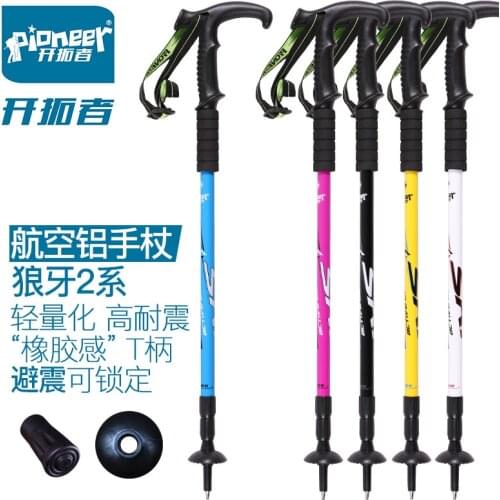 Pioneer Hiking sticks trekking outdoor climbing trekking walking sticks Nordic walking sticks carbon fiber folding camping 300g