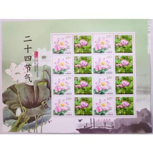 24 solar terms personalized stamps China souvenir sheet Post Stamps Postage Collection
