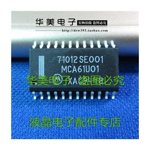 Free Delivery. 71012 se001 auto chip computer board