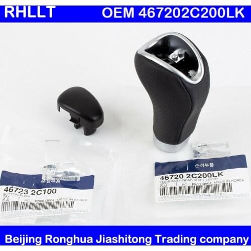 OEM 46720-2C200LK 46723-2C100 Auto Shift Gear Knob Lever For 03-08 Tiburon Coupe