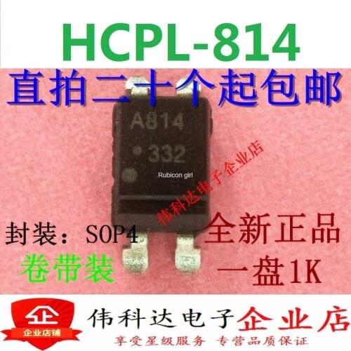 HCPL-814-500E A814 SMD package SOP4 brand new original can be photographed directly