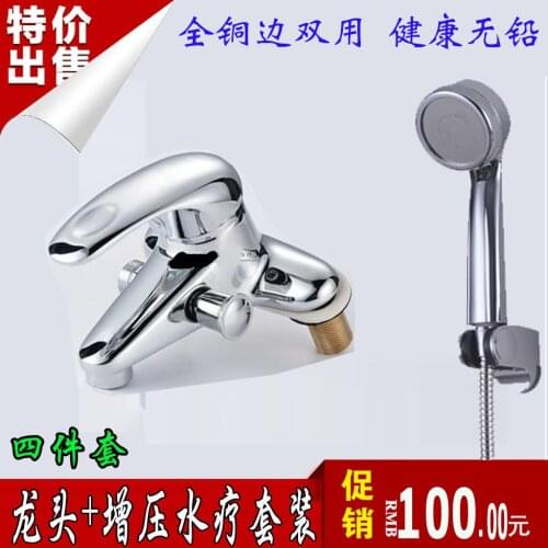 Single copper double basin faucet with shower shower hot and cold water dual-use sink sink faucet