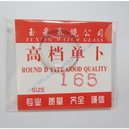 Freeshipping New 1x Convex Spherical Glass Watch Crystal diameter 16.5 mm Edge Thick 1.0mm