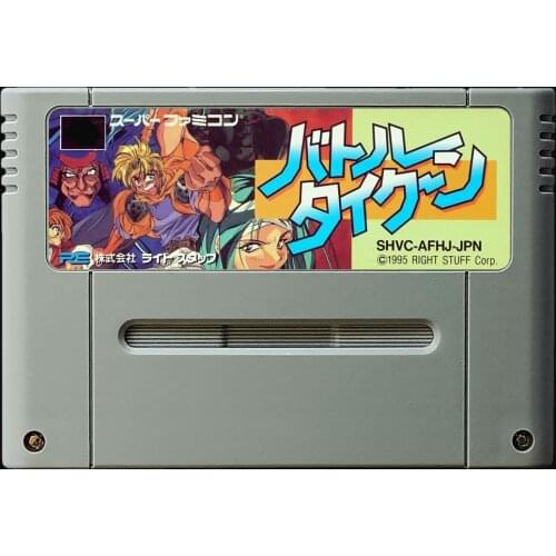 16Bit Games ** Battle tycoon ( Japan NTSC Version!! )