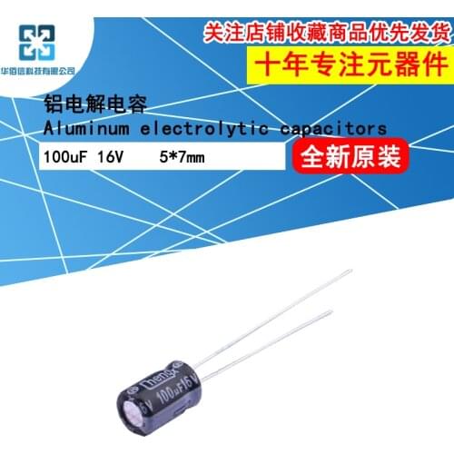 5pcs/Lot Aluminum Electrolytic Capacitors 100uF 16V 5*7mm Foot Putch 2mm ±20% Accuracy 2000Hrs