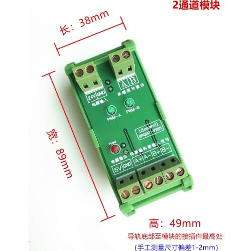 Differential to collector encoder differential signal conversion differential to single end compatible with NPN / PNP