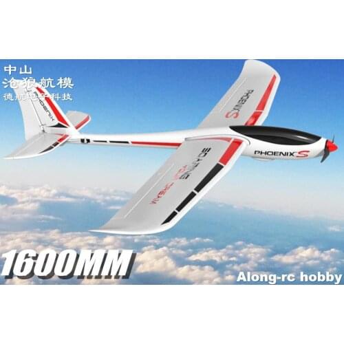 Volantex RC 1600mm Wingspan EPO RC Airplane Glider 742-7 phoenix S phoenix 1600 Model plane---- PNP Version or RTF SET