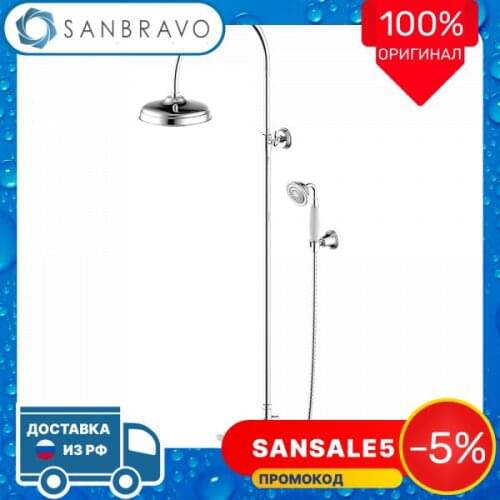 Кронштейны для душа BRAVAT China At AliExpress