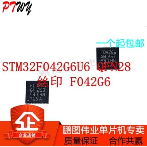 STM32F042G6U6 QFN28 F042G6