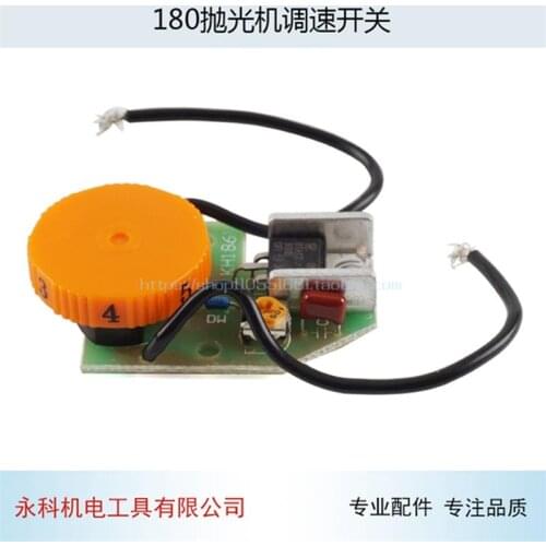 180 polishing machine speed switch angle grinder modified speed switch accessories