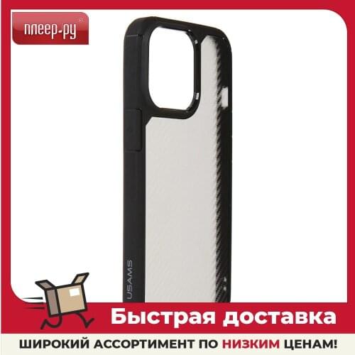 USAMS Apple