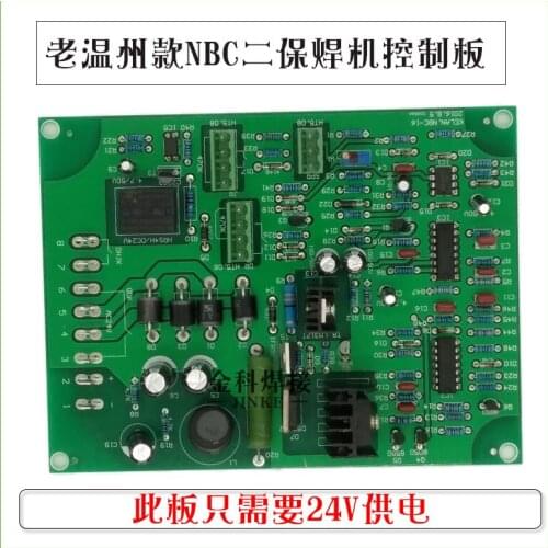 NBC-270/350 secondary welding machine main board gas welding machine control circuit board welding machine circuit board