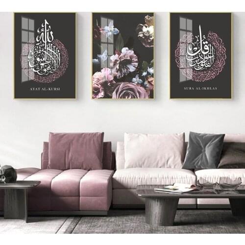 Simple modern Muslim building church Arabian culture art flowers dining room porch mural poster canvas decorative picture