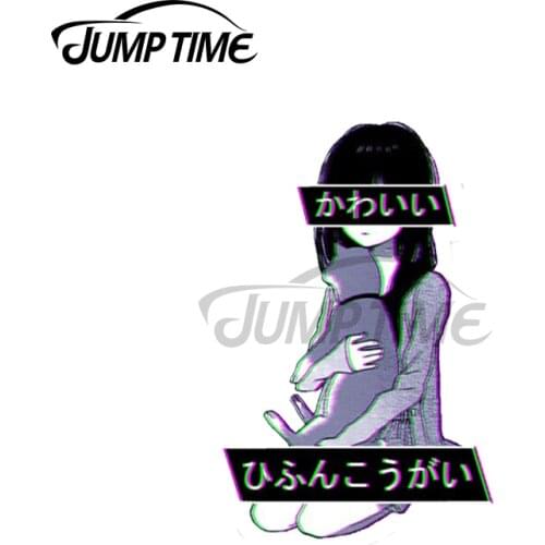Jump Time 13 x 9.2cm For Aesthetic Japanese Pretty Girl Car Stickers Decals Creative Funny Decor Vinyl Waterproof Trunk Car Wrap