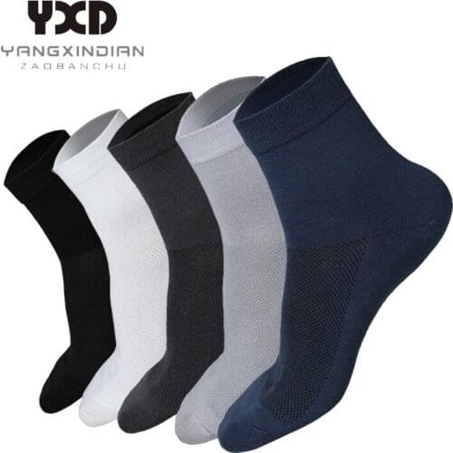 Yangxindianzaobanchu Men's Sports Socks