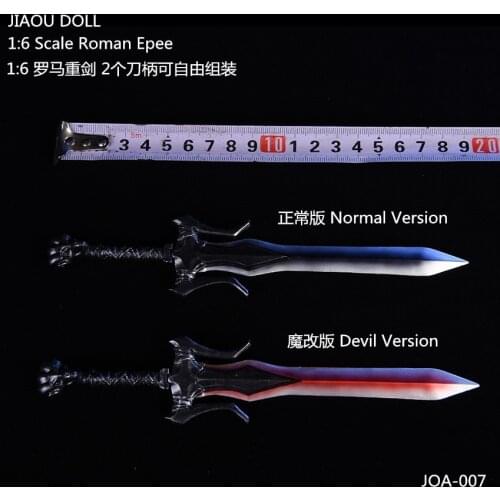 1/6 Roman Epee Sword Knife Models for 12''Action Figures Bodies Accessories DIY