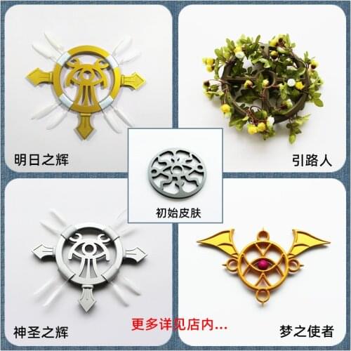 Game Identity V Fiona Gilman Priest Initial Skin Time Wheel Weapon Cosplay Props Halloween Christmas Fancy Party Accessories