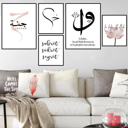Nordic Pink Plant Letter Picture Home Decor Canvas Painting Modern Islamic Style Art Living Room Study Bedroom Wall Decor Poster