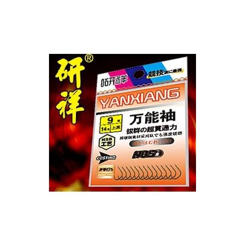 Japanese fishing hook single hook WANNENGXIU hooks