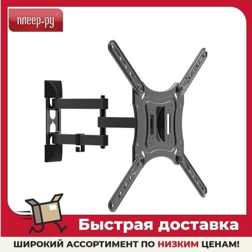 Harper Brackets For Projectors