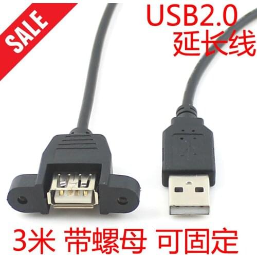 USB extension cord with ear USB extension cable can be fixed with screw hole chassis panel 3 meters