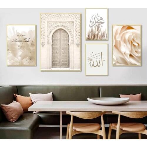 Islamic Architecture Poster Mosque Door Wall Art Canvas Painting Beige Reed Flower Calligraphy Print Bohemia Living Room Decor
