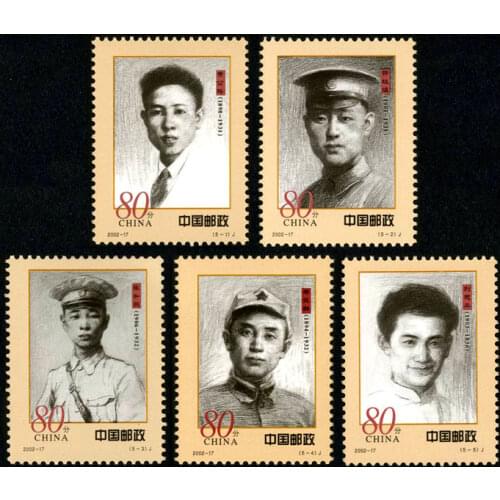 5 PCS SET early generals of the Red army 2002-17 China Post Stamps Postage Collection