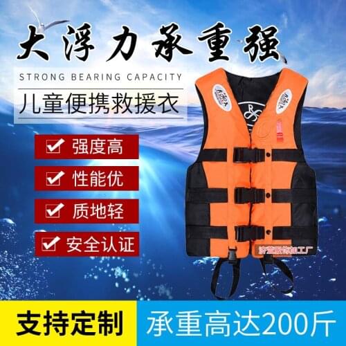 Adults Life Aid Vest Kayak Ski Buoyancy Fishing Boat Watersport Wimming Boating Ski Jacket -40