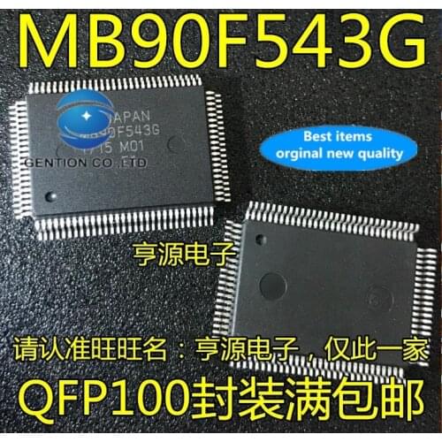 2PCS MB90F543 MB90F543G QFP100 in stock 100% new and original