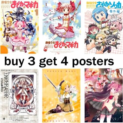Puella Magi Madoka Magica Coated paper posters Art Bar Cafe Decorative Paintings Anime Picture for Living Room Wall Stickers New