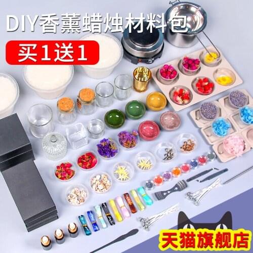 Birthday decoration scented candle diy material package homemade handmade candle set soy wax diy jelly wax material