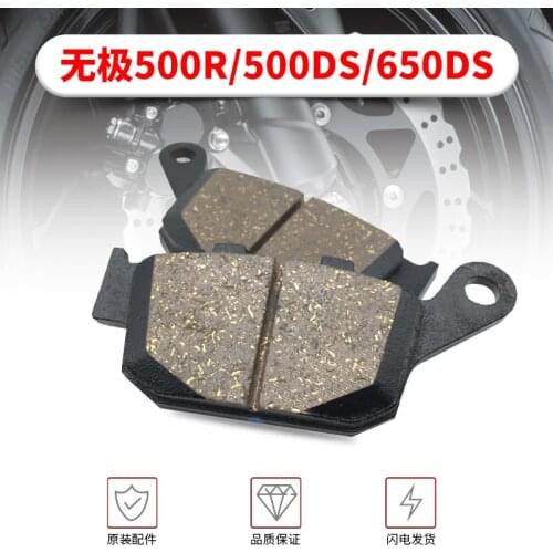 Motorcycle Front and Rear Brake Pads for Loncin Voge 500r 500ds 650ds Cr9