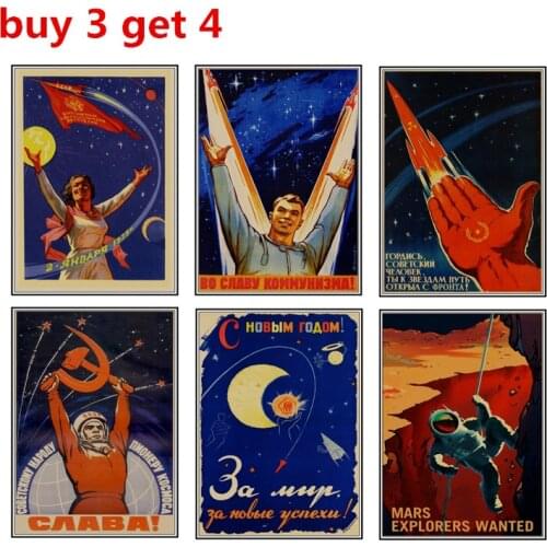 Soviet space poster, World War II poster poster poster, retro Kraft poster decoration home decoration accessories