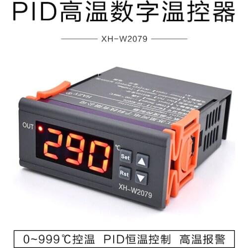 XH-W2079 Digital Display Heating Thermostat PID Automatic Constant Temperature Digital Temperature Controller