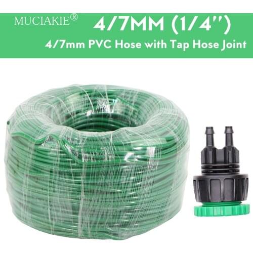 MUCIAKIE 5M-80M 4/7mm Hose With 1/2'' 3/4'' Female Thread To 1/4'' Double Barb Connector Sprinker Adapter Coupling Adapter