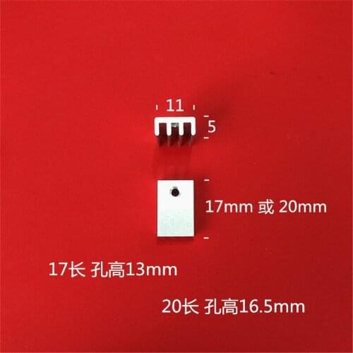 Aluminum Profile To220/7805 Small Heat Sink 11*5*17-20mm Special Heat Sink with M3 Hole Regulator Tube