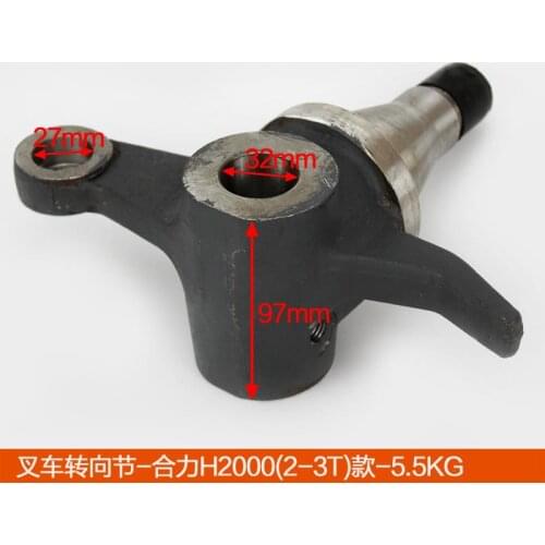 For Forklift parts Hangchatai Lifulong Liugong forklift claw steering knuckle-Heli H2000 (2-3T) original claw steering knuckle