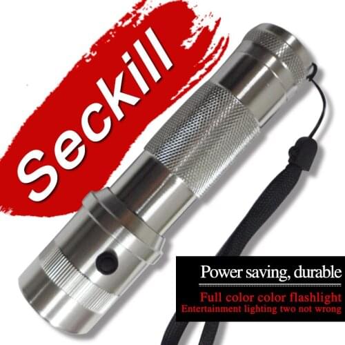 Light emitting products The flashlight can change color 10 color flashlight flashlight senior colorful gifts