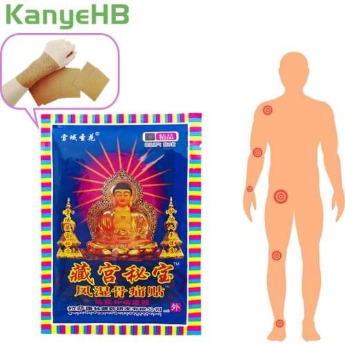 8pcs/bag Far-infrared Rheumatism Arthritis Analgesic Pain Patch Chinese Medicine Herbal Plaster Pain Relief Therapy Sticker H030