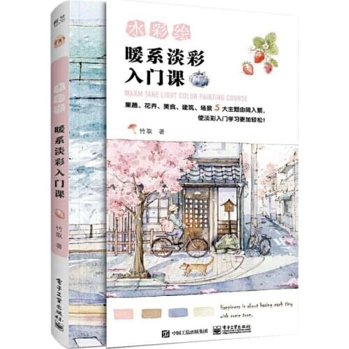 Watercolor Painting Book Introductory Course of Warm and Light Color Drawing Fruit, Vegetable, Flower Gourmet Building Scene