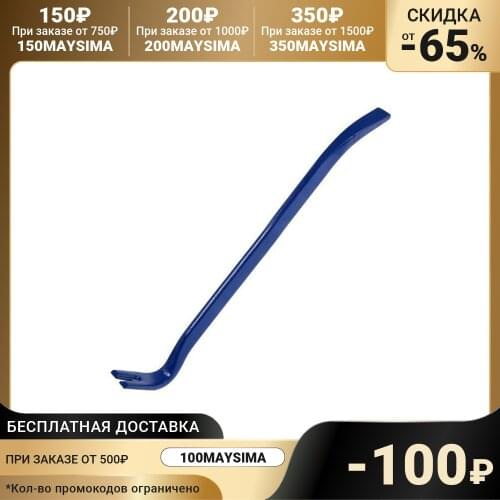 Tundra Scrap