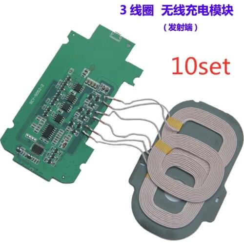 10Set/lot 3 coil wireless charger transmitter module PCBA board universal QI standard diy modified led low heat program